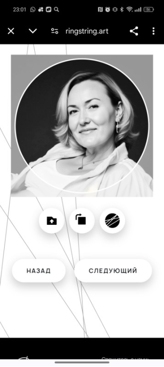 Photo de l’œuvre, avis de EKATERINA